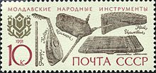 Sovetia poŝtmarko de 1991 kun la moldovaj muzikinstrumentoj fluier (fluto), cobsa (liuto), cimpoi (sakfajfilo), nai (pajnoŝalmo) kaj țimbal (dulcimero).