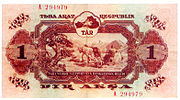 Thumbnail for Tuvan akşa