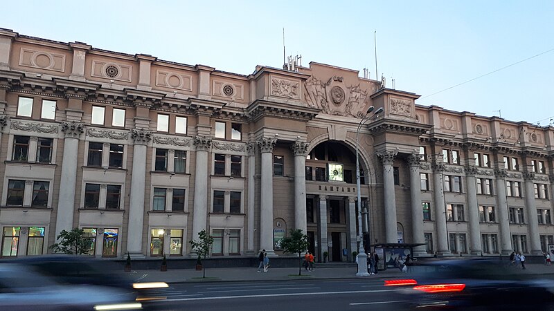 File:20190525 203615 Main Post Office, Minsk.jpg