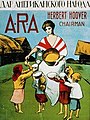 Минијатура за верзију на дан 15:24, 17. јануар 2022.