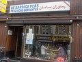 A Persian Restaurant in Amsterdam, 2006