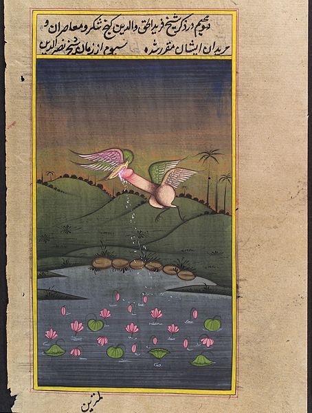 File:A flying penis copulating with a flying vagina. Gouache Wellcome L0033074.jpg