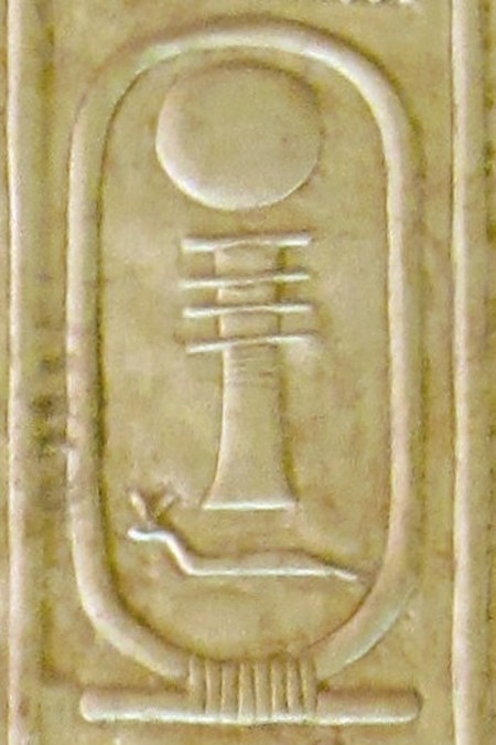 Tập_tin:Abydos_KL_04-03_n22.jpg