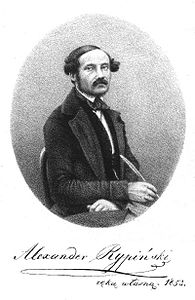 Аляксандр Рыпінскі. 1853 год.