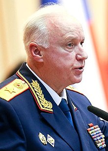 Alexander Bastrykin, head of the Investigative Committee of Russia Alexander Bastrykin 2019.jpg