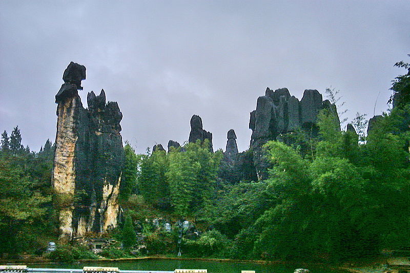 File:Ashima rock 2.jpg