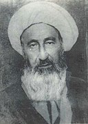 Ayatollah Mirza Hussain Naini 3.jpg