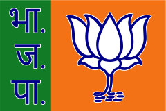 BJP flag.svg