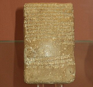 Una carta de correspondència diplomàtica entre Burnaburiaix II i el faraó Nibhurrereya (Tutankamon?) trobada a Tell el-Amarna (EA 9).