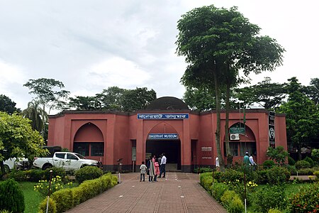 Bagerhat Museum overview scenario from Bangladesh