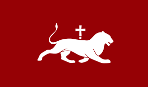 flag, Bagratuni dynasty Bagratuni flag.svg