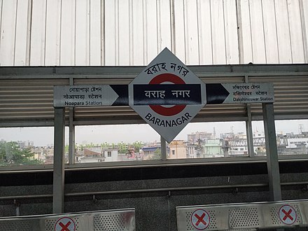 Baranagar Metro Station on Kolkata metro line 1