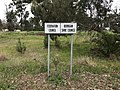 English: Sign marking the boundary between Federation Council (New South Wales and Berrigan Shire on the Riverina Highway