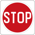 Brunei road sign - Traffic Control Stop.svg