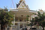 Vignette pour Bourse de Phnom Penh