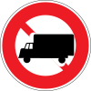 No trucks