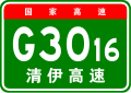 China Expwy G3016 sign with name