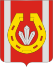 Coat of Arms of Katav-Ivanovsk (Chelyabinsk oblast).png