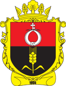 Файл:Coat_of_Arms_of_Ternopilskiy_Raion_in_Ternopil_Oblast.png