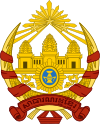 Khmerien tasavallan vaakuna