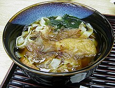 志の田きしめん[9]