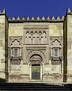 Córdoba 2024 - Portal of the Holy Spirit
