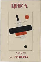 Suprematistische Phase Liste Der Werke Von Kasimir Malewitsch: Narrativer Suprematismus (S-1 – S-112), Elementare Objekte (S-113 – S-229), Magnetischer Suprematismus (S-230 – S-311)