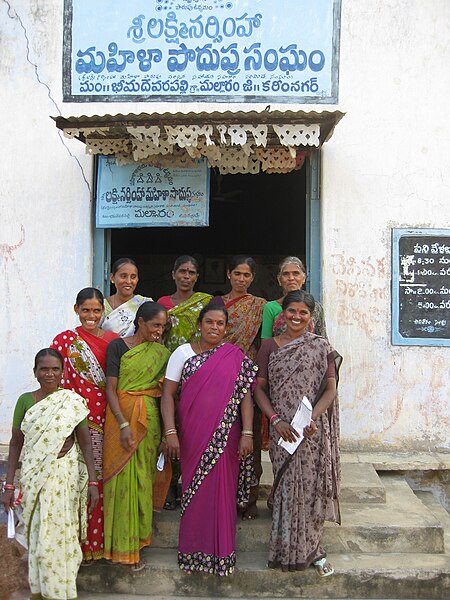 File:Credit Union in Warangal, India.JPG