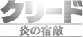 2021年8月31日 (火) 11:49時点における版のサムネイル