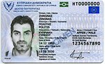Thumbnail for Cypriot identity card