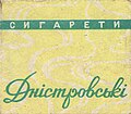 Мініатюра для версії від 09:01, 5 грудня 2023