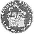 Мініатюра для версії від 08:13, 23 липня 2007