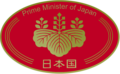 2022年11月19日 (土) 09:22時点における版のサムネイル