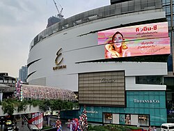 Emporium Bangkok 2020.jpg