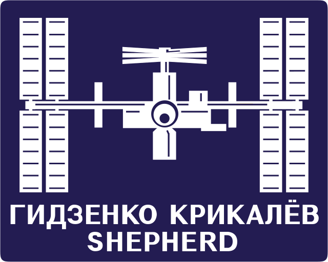 Description de l'image Expedition 1 insignia.svg.