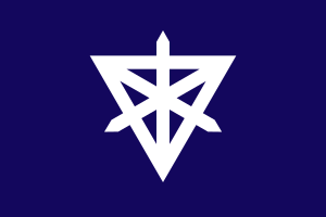 Flag of Sumida, Tokyo.svg