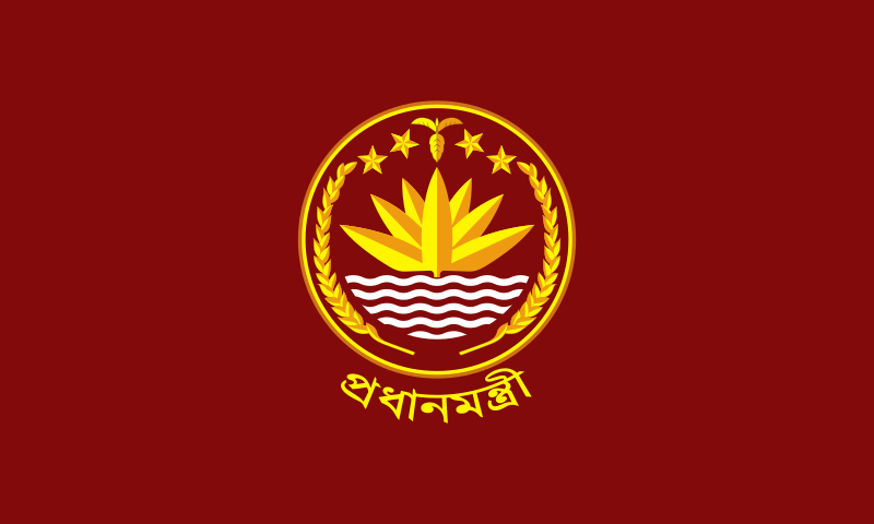 File:Flag of the Prime Minister of Bangladesh.svg