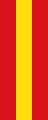 Flag red yellow red 2x5.svg