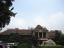 Former Jinan Railway Station 2009 08.JPG