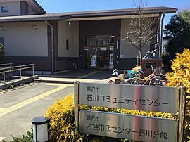 藤沢市 石川: 地理, 歴史, 産業