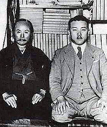 Japan Karate-Do Ryobu-Kai - Wikipedia, la enciclopedia libre