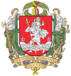 Coat of arms of Viļņas pilsētas pašvaldība