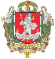 The Grand Coat of Arms of Vilnius, Lithuania bearing the fasces