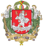 Vilnius: insigne