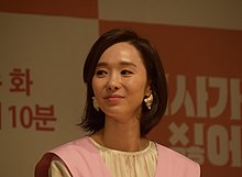 Han Soo-yeon