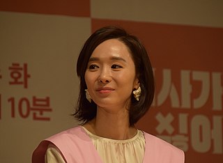 <span class="mw-page-title-main">Han Soo-yeon</span> South Korean actress