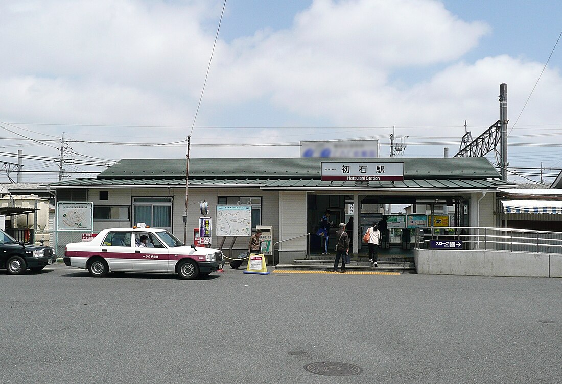 Stazione di Hatsuishi