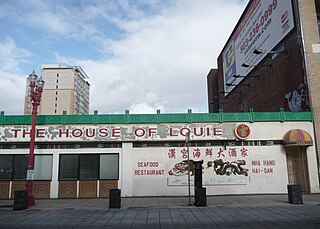 House of Louie Defunct Chinese restaurant in Portland, Oregon, U.S.