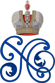 Imperial Monogram of Tsar Peter I "The Great" of Russia, Variant 2.svg