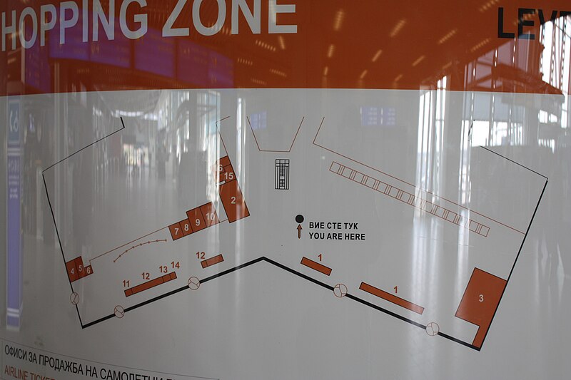 File:Inside Sofia Airport 20090409 013.JPG